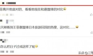 面容变老！54岁李亚鹏显“落魄”，与谢霆锋差距愈加明显